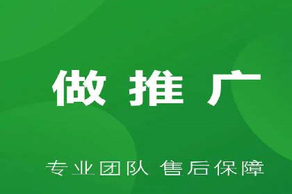 SEM推广竞价代运营的优化方法与案例分享